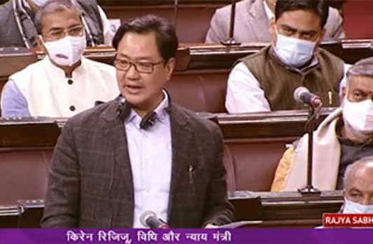 рдиреНрдпрд╛рдпрд╛рдзреАрд╢реЛрдВ рдХреА рдирд┐рдпреБрдХреНрддрд┐ рдореЗрдВ рдорд╣рд┐рд▓рд╛рдУрдВ рдФрд░ рдЕрдиреБрд╕реВрдЪрд┐рдд рдЬрд╛рддрд┐ рддрдерд╛ рдЬрдирдЬрд╛рддрд┐ рдХреЛ рдкреНрд░рд╛рдердорд┐рдХрддрд╛ рдорд┐рд▓реЗ: рд░рд┐рдЬрд┐рдЬреВ