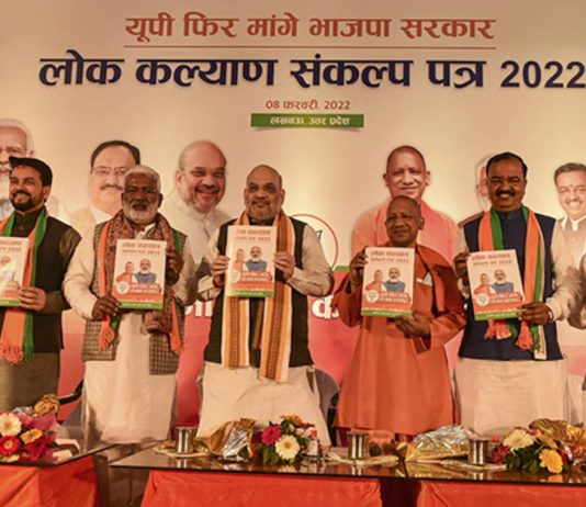 рднрд╛рдЬрдкрд╛ рдиреЗ рдЙрдкреНрд░ рдЪреБрдирд╛рд╡ рдХреЗ рд▓рд┐рдП рдЬрд╛рд░реА рдХрд┐рдпрд╛ рдШреЛрд╖рдгрд╛рдкрддреНрд░, тАШрд▓рд╡ рдЬрд┐рд╣рд╛рджтАЩ рдФрд░ рд░рд╛рдорд╛рдпрдг рд╡рд┐рд╡рд┐ рдХреЗ рдореБрджреНрджреЗ рднреА рд╢рд╛рдорд┐рд▓