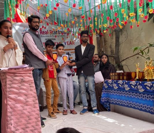 द रियल स्टार इंस्टीट्यूट ने स्टूडेंट ऑफ द ईयर अवार्ड समारोह आयोजित किया