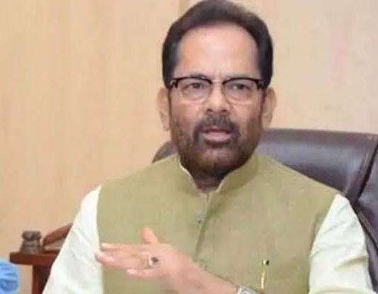 हज को लेकर हम पूरी तरह तैयार, बस सउदी सरकार के फैसले का इंतज़ार: नक़वी