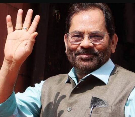 केंद्रीय मंत्री मुख्तार अब्बास नक़वी का इस्तीफा,भाजपा के 395 सांसदों में अब कोई मुस्लिम नहीं