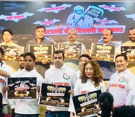 BJP के नमो साइबर योद्धा, दिल्ली के MCD चुनावों में AAP के खिलाफ लड़ेंगे जंग
