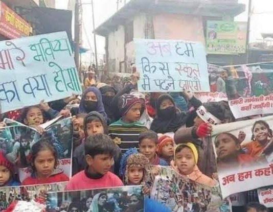 हल्द्वानी मामला: SC ने HC के आदेश पर लगाई रोक, रेलवे और राज्य सरकार को नोटिस जारी