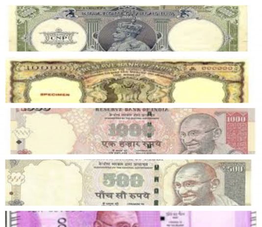 डिमोनेटाइजेशन देश और लोगों के लिए समस्या या समाधान?