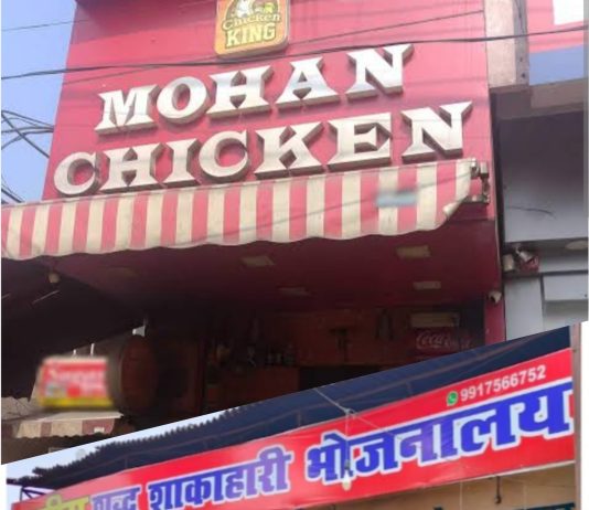 UP के बाद अब मध्यप्रदेश और उत्तराखंड में भी दुकानों पर लिखना होगा नाम