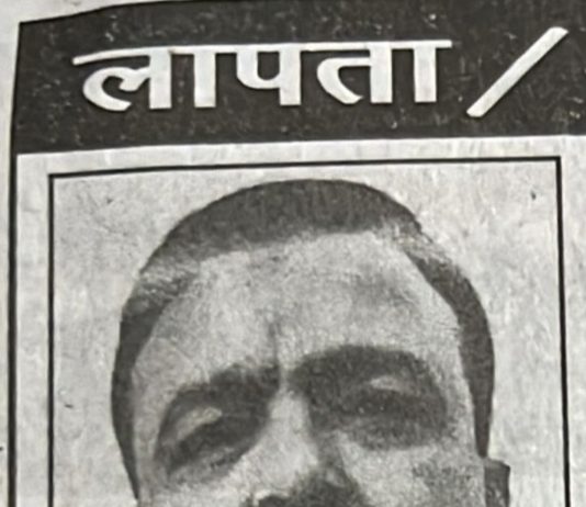 20 अक्टूबर से लापता है अक़ील अहमद