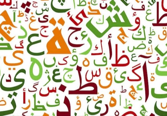 इश्क़ बिना उर्दू और उर्दू बिना इश्क़… नामुमकिन।