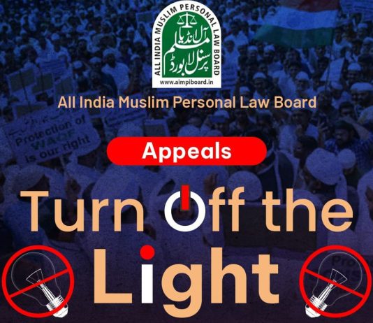 वक़्फ़ बिल के ख़िलाफ़ 30 अप्रैल 9:00 से 9:15 तक ‘बत्ती गुल’ की अपील – AIMPLB