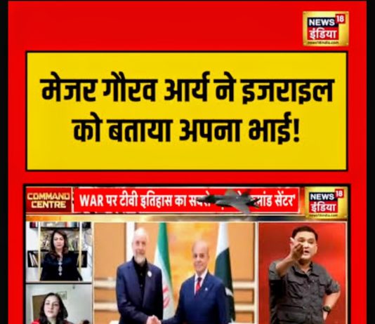 लेबनान और ग़ाज़ा पर 100 बम गिराओ: रिटायर्ड मेजर गौरव आर्या