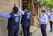 दिल्ली में रिहायशी इलाकों में कमर्शियल गतिविधियों पर कोर्ट के आदेश पर एमसीडी सख्त